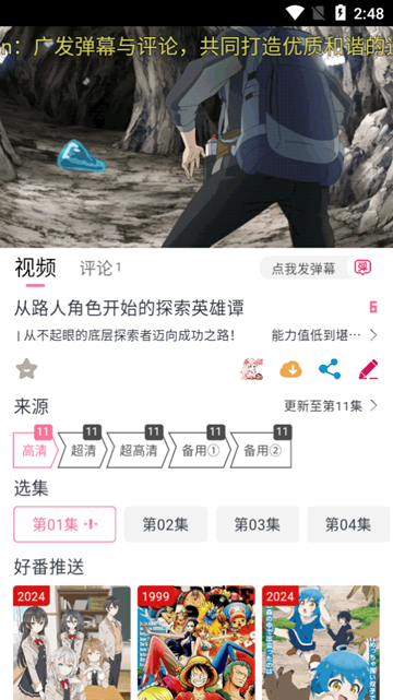 duofun最新版截图0