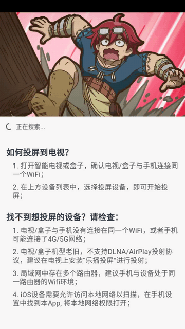 duofun最新版截图2
