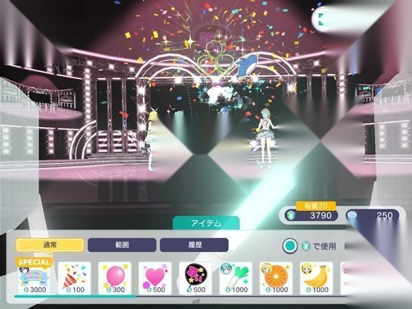 世界计划缤纷舞台繁中版