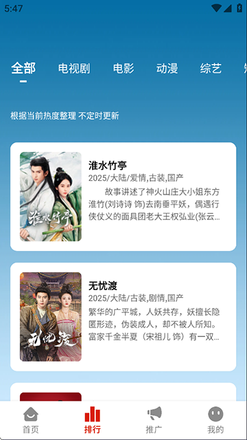 追忆影视版截图3