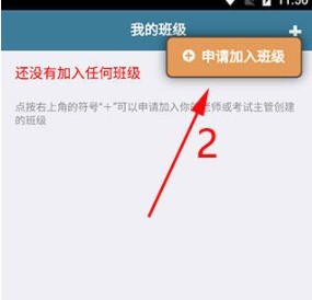 考试酷