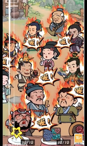 我在桃源当村长红包版