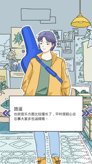 落樱小屋最新版