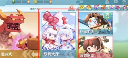 迷你世界雨林官版