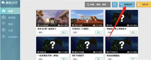 迷你世界雨林官版