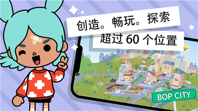 托卡生活世界双开版