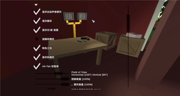 未转变者最新汉化版
