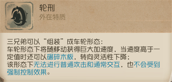 第五人格周年版
