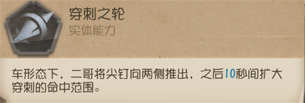第五人格周年版