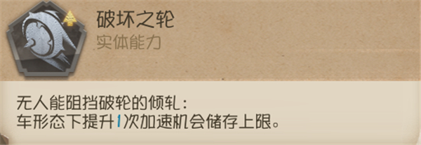 第五人格周年版