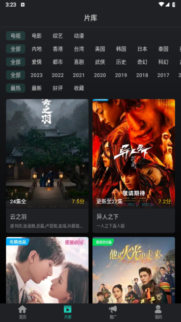 海鸥视频免费