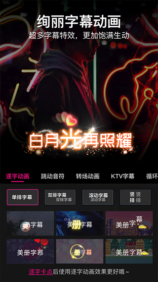 美册截图3