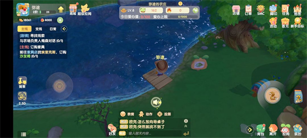 摩尔庄园台服