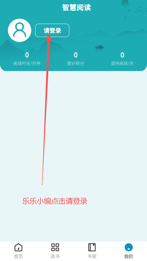 塔城市图书馆正版