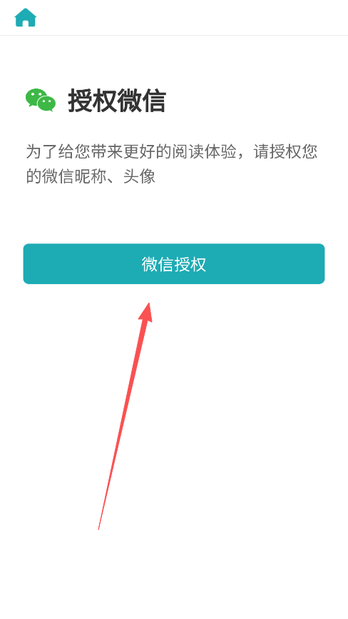 塔城市图书馆正版