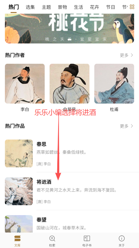 塔城市图书馆正版