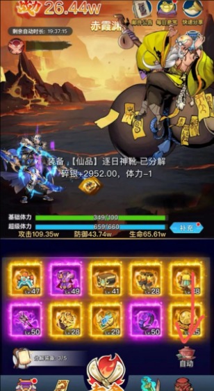 金石世界