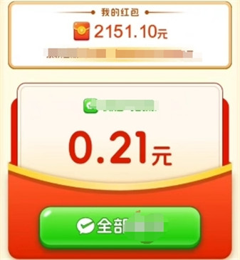 黄金玉韵正式版