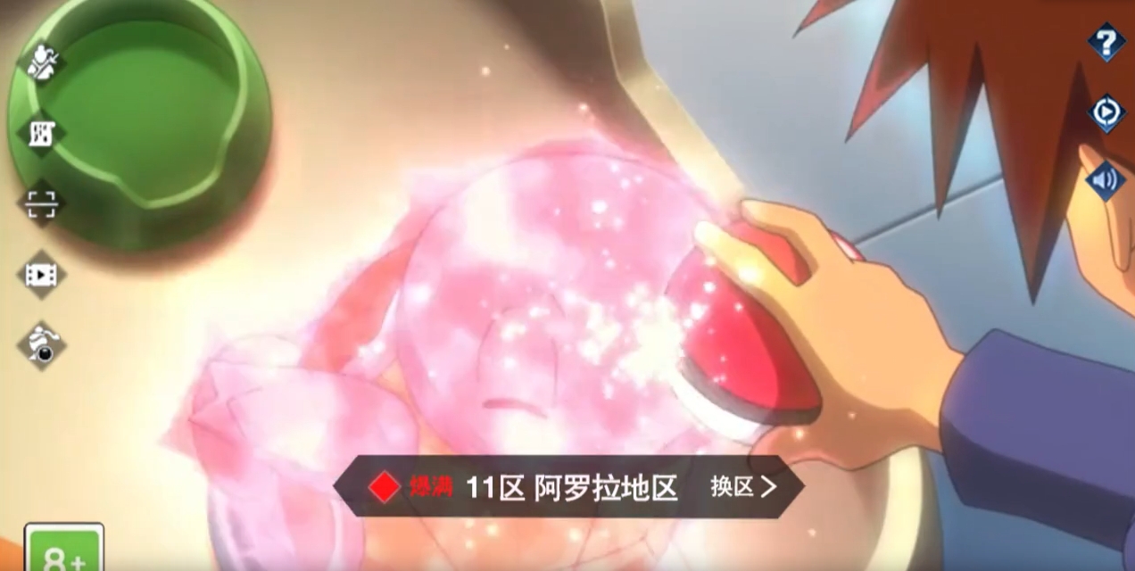 口袋王牌觉醒重置版
