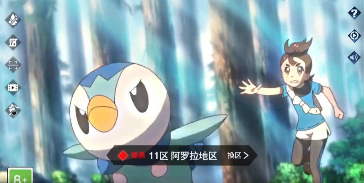 口袋王牌觉醒重置版