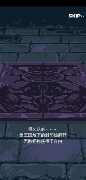 英雄之战中文版