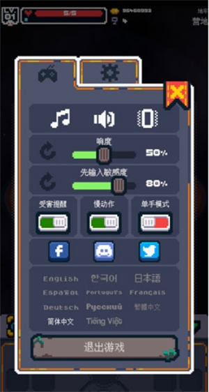 英雄之战中文版