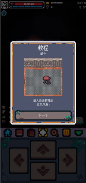 英雄之战中文版