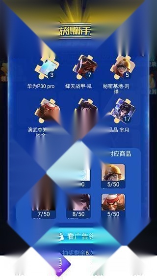 tt变声器