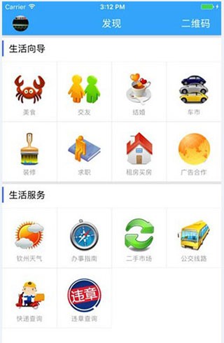 钦州360白话猫
