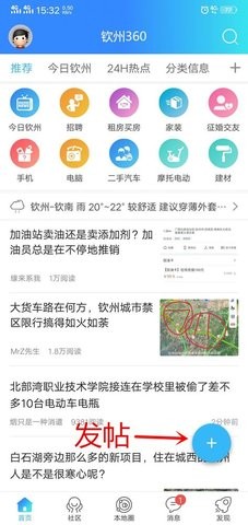 钦州360白话猫