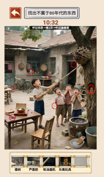 时光记忆正式版截图1