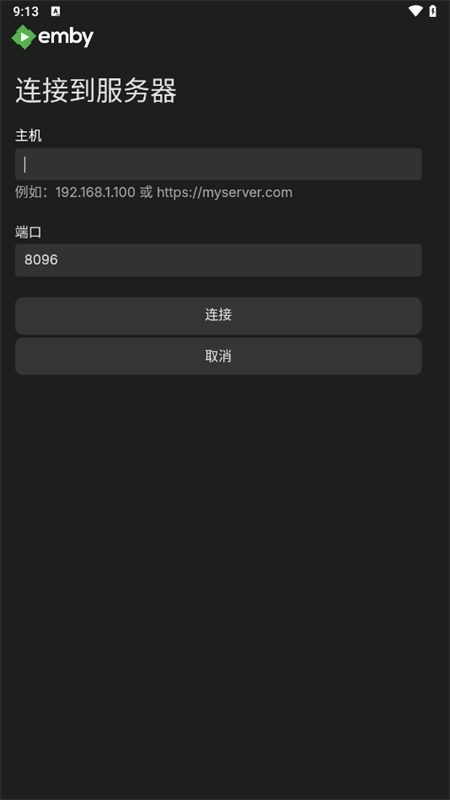 embytv客户端截图1