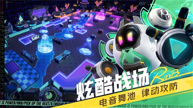 代号RnB截图3