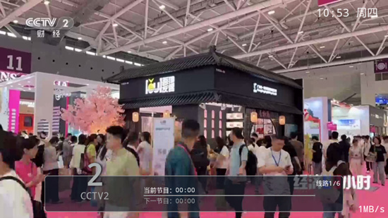 甜心TV电视版截图2