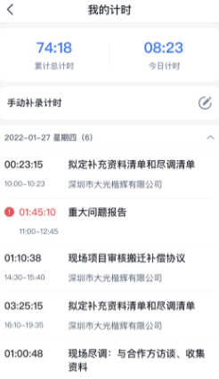 得理律助