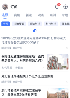 得理律助