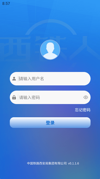 西铁人安卓版截图1