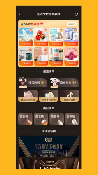直返安卓版截图1