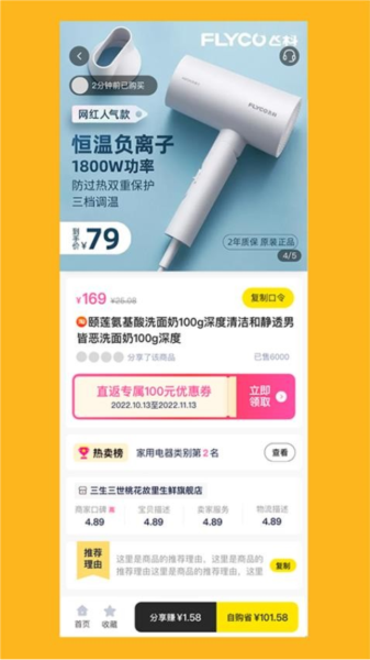 直返安卓版截图2