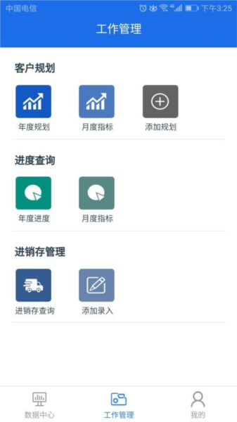 药丁截图1