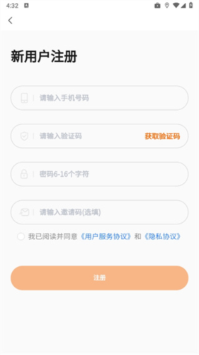 天天车宝
