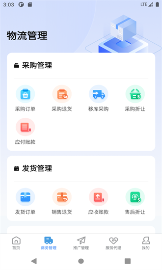 药丁