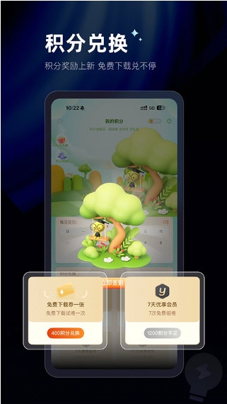 组卷安卓版