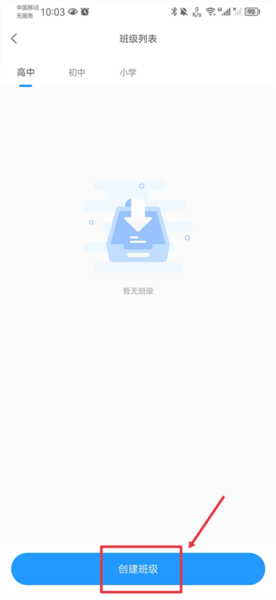 组卷安卓版