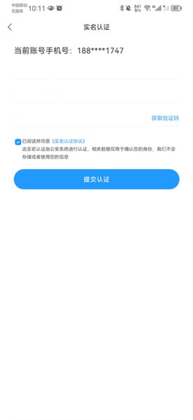 组卷安卓版