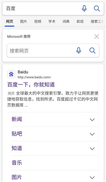 我爱浏览器
