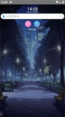 我爱浏览器