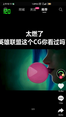 工厂测试全局120HZ高刷截图3
