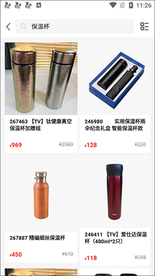 好易购商城最新版