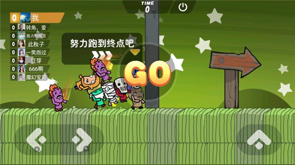 刺激大乱斗单机游戏